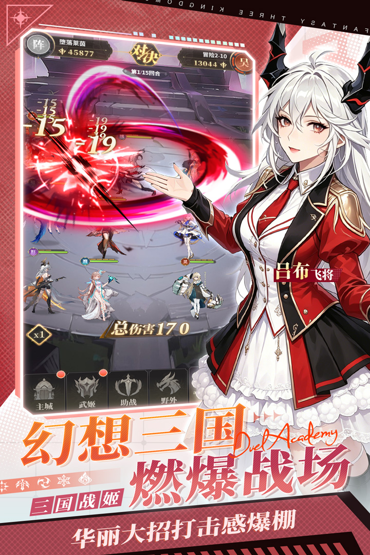 决斗学院幻像魔法 决斗学院幻像魔法实战技巧与卡组搭配指南