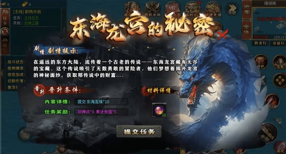 安全获取与安装教程 摸金之路手游下载指南 安全获取与安装教程 摸金之路手游下载指南