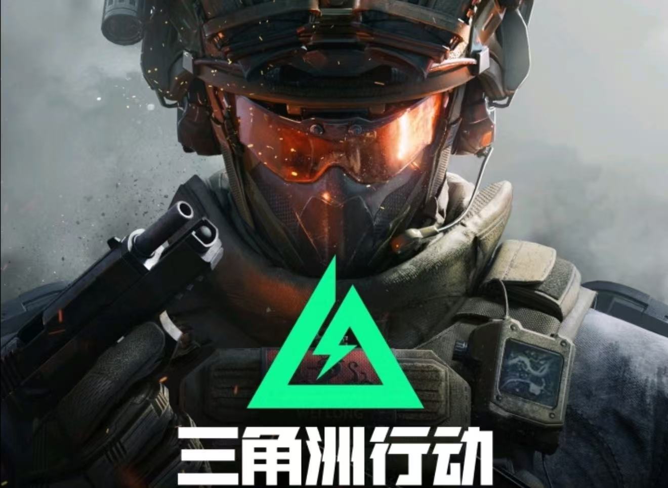 三角洲极品号去哪个平台买 热门三角洲极品号交易app