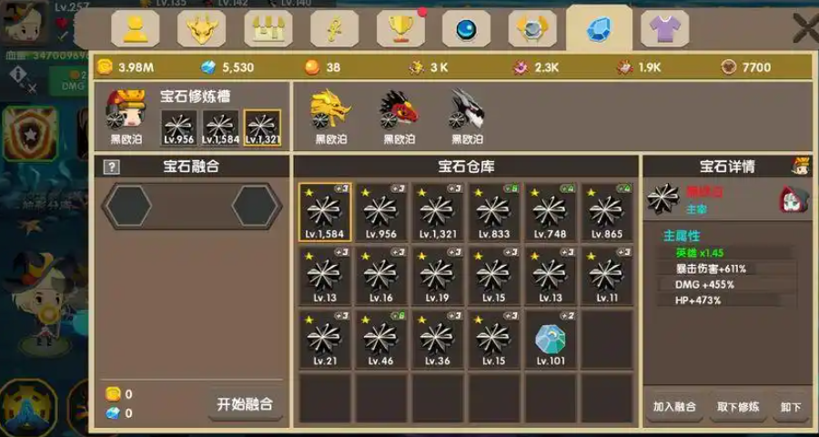 龙之契约账号哪里交易好 龙之契约账号交易平台推荐