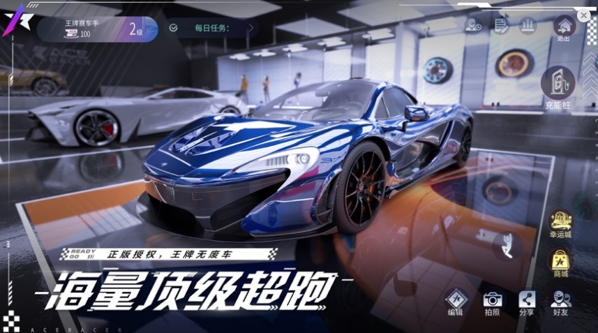 王牌竞速账号大全在哪里看 靠谱的王牌竞速买号渠道推荐