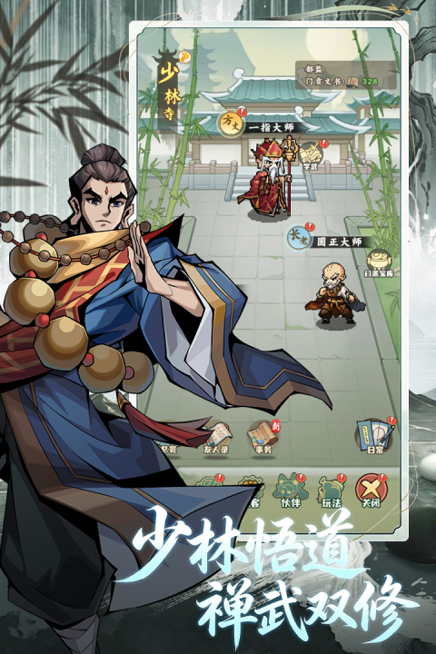 剑定武林上线时间揭晓 剑定武林正式开服日期公布