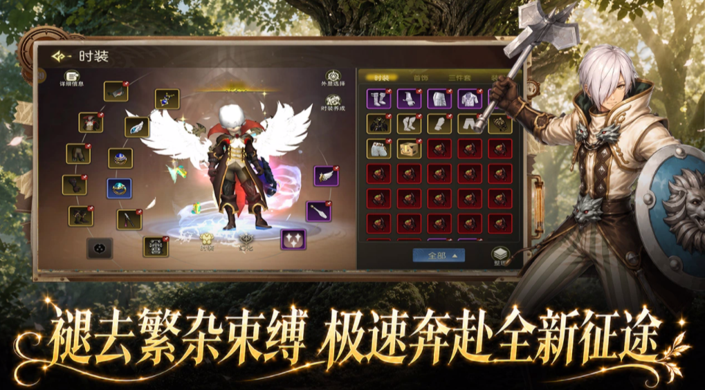 龙之谷启程开服了吗 龙之谷启程上线时间及最新动态