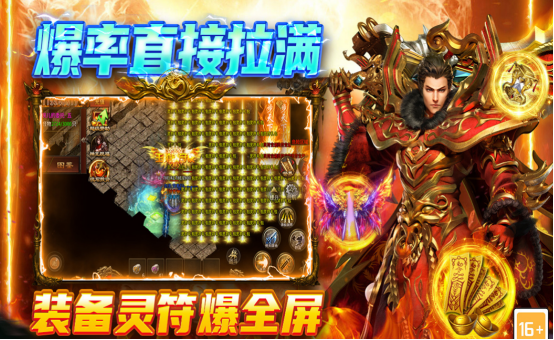 十大高人气好玩传奇手游排行榜 2026年热门传奇手游推荐