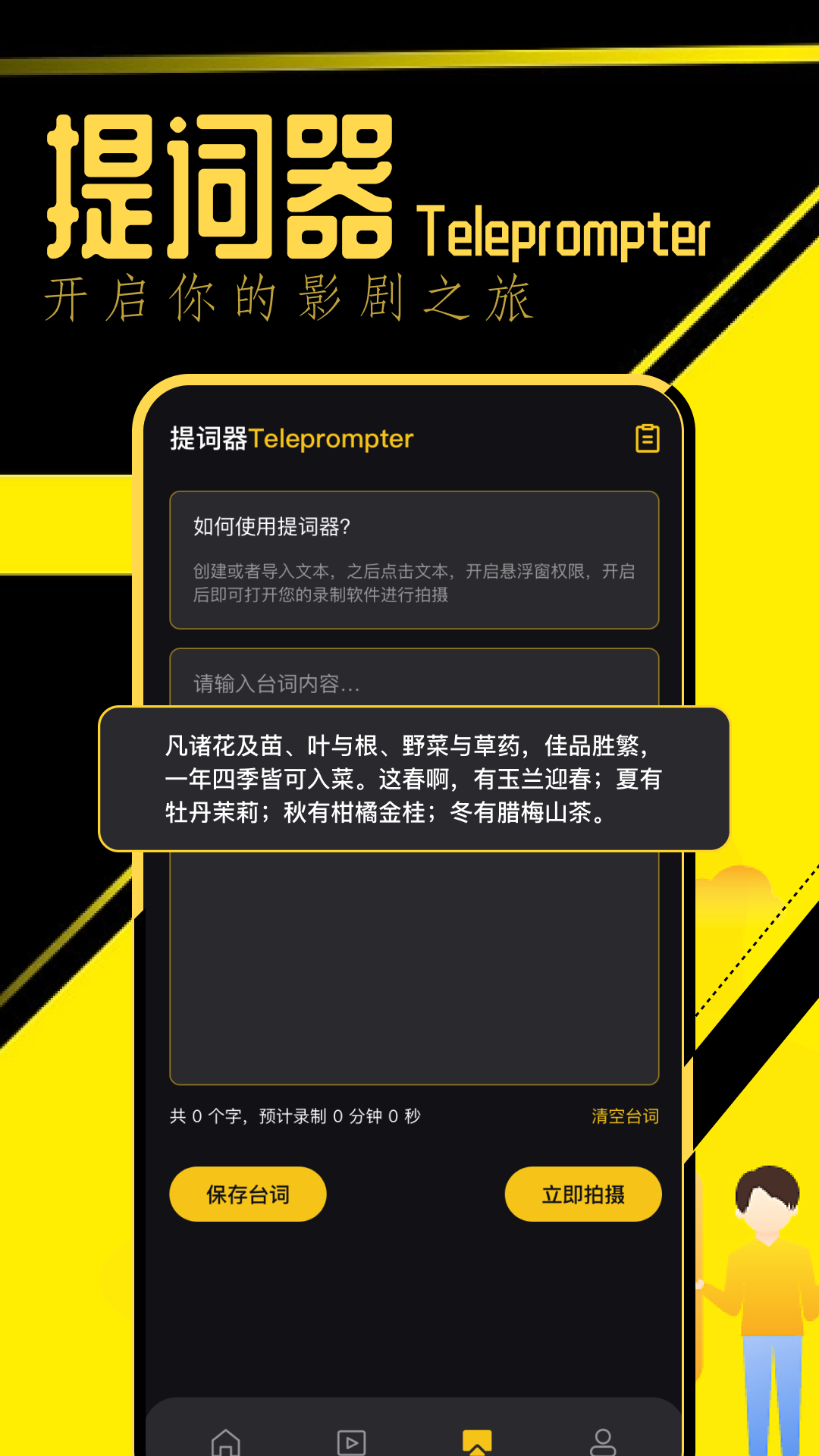 不用钱看连续剧哪些App好 2026火爆的免费追剧App分享
