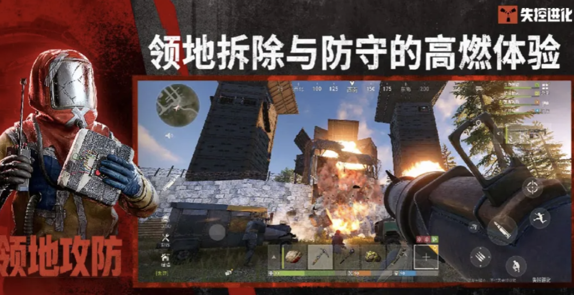 失控进化买号软件下载链接分享 失控进化买号平台介绍