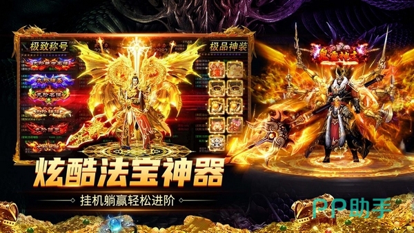 斗战沙场九游专属预约页面截图