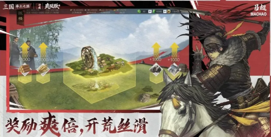 率土之滨估价表在哪可以看 支持率土之滨估价的app分享