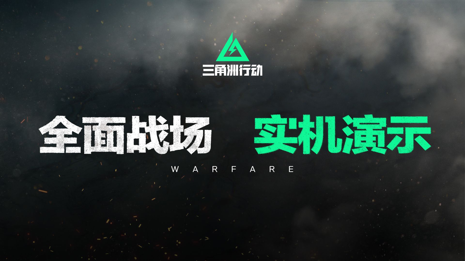 三角洲游戏网络延迟高怎么办?超实用低延迟优化方法大全 三角洲游戏网络延迟高怎么办?超实用低延迟优化方法大全