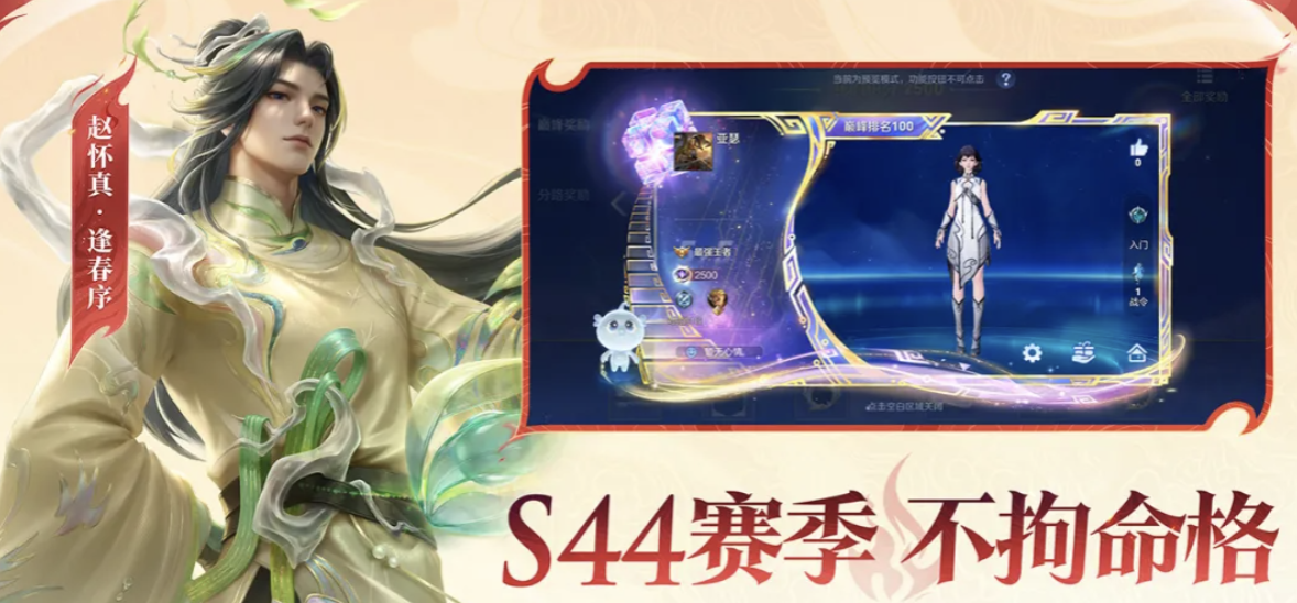 买王者荣耀账号去哪个平台 靠谱的王者游戏账号交易平台介绍