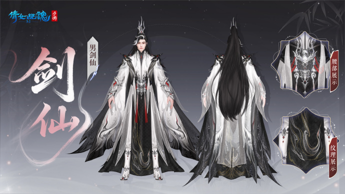 倩女手游出号在哪出售 正规的倩女手游出号平台推荐