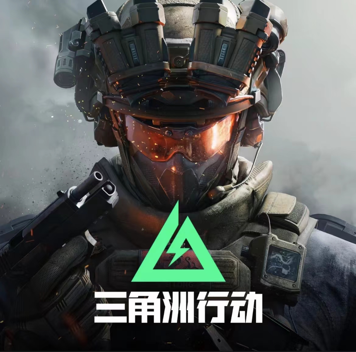 微信区三角洲怎么卖号 三角洲卖号平台推荐