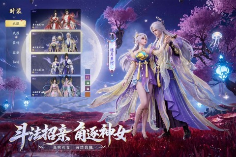 太古诛妖传好玩吗｜太古诛妖传核心玩法与新手入门指南