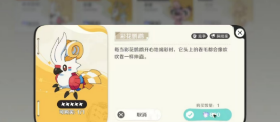 崩坏因缘精灵彩花鹦鹉强度分析 崩坏因缘彩花鹦鹉技能机制与实战表现详解