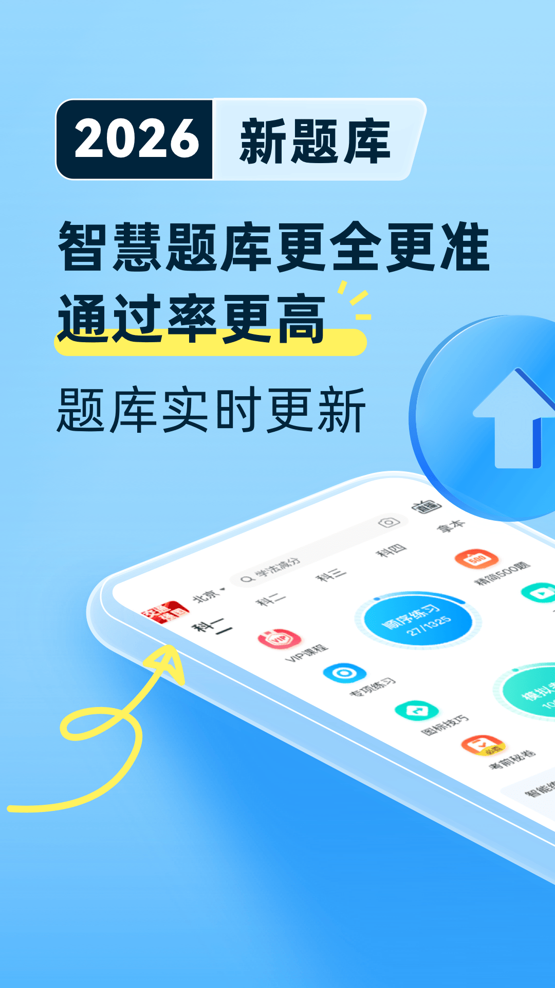 卡车模拟游戏精选 高人气卡车模拟游戏分享