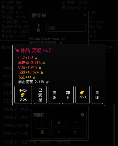 安全可靠的获取方式推荐 灵魂秘境手游下载安装指南