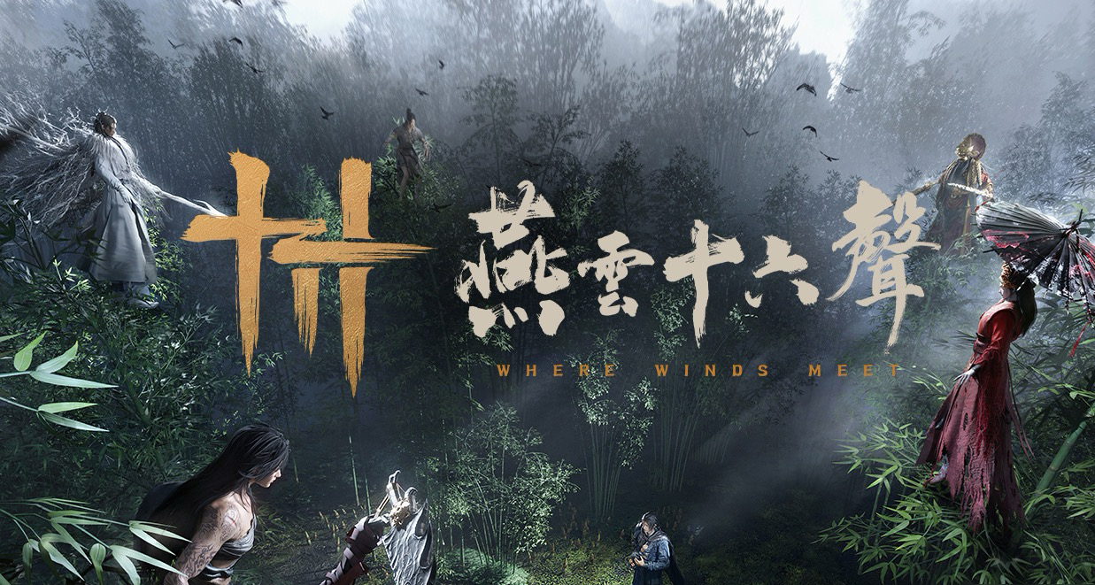 燕云卖号怎么估值准确 好用的燕云十六声估值和卖号平台推荐