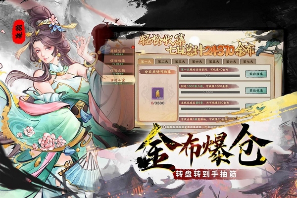 三国将魂渠道福利对比分析 三国将魂火爆的平台礼包领取指南
