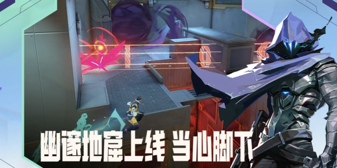 无畏契约国服账号在哪里交易安全 无畏契约账号买卖平台介绍