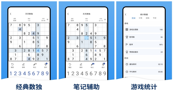 2026年热门离线游戏排行榜 不用流量和WiFi的单机手游推荐