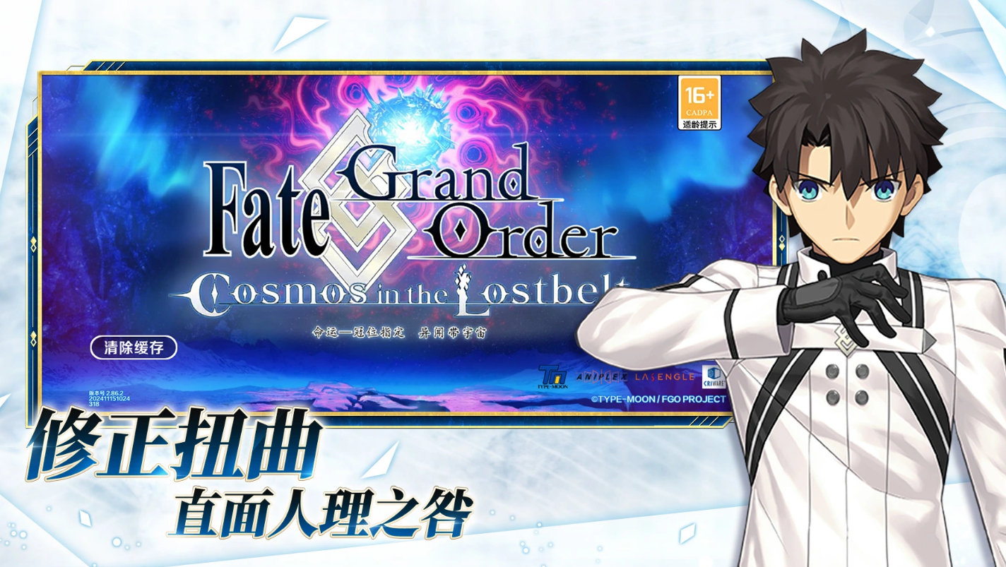 fgo账号购买平台怎么选 fgo账号购买app分享