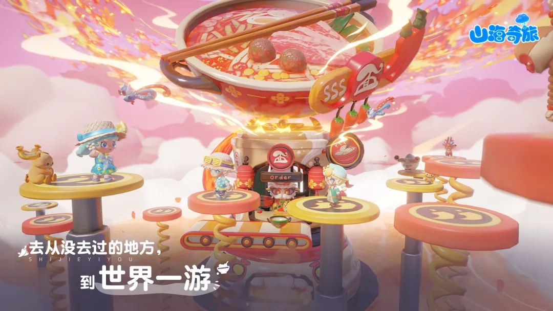 山海奇旅山寨超能力怎么触发｜触发机制详解与作用范围全面解析