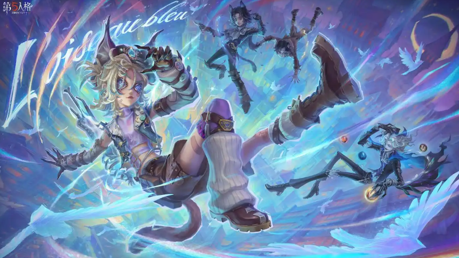 第五人格账号价值怎么看 第五人格账号估值平台哪个靠谱