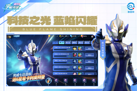 耐玩的奥特曼打怪兽游戏推荐 奥特曼打怪兽下载盘点2026