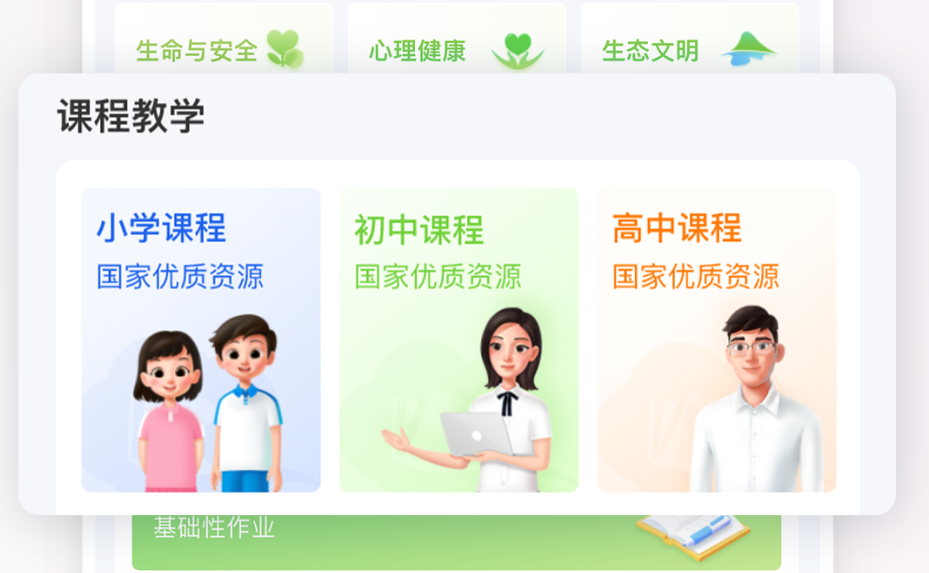 初中生查成绩App分享 高效便捷的学生成绩查询工具介绍