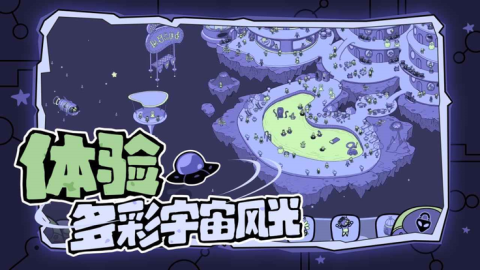 2026热门外星人主题游戏下载盘点 有趣的外星题材游戏推荐
