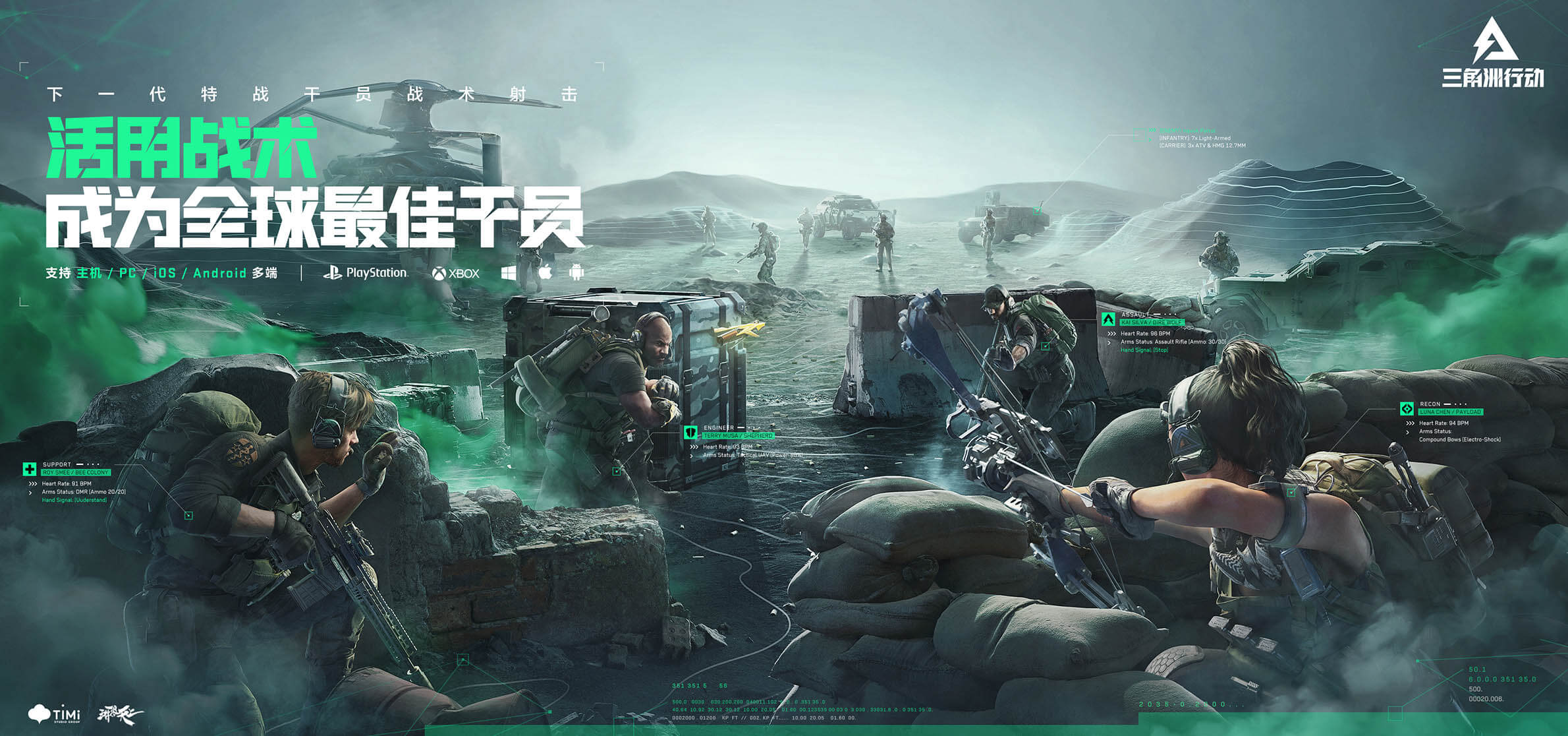 三角洲卖号需要注意什么 三角洲卖号交易平台分享