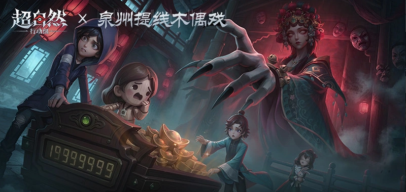 超自然行动组无限梦境梨园玩法详解 超自然行动组全新梦境主题副本体验