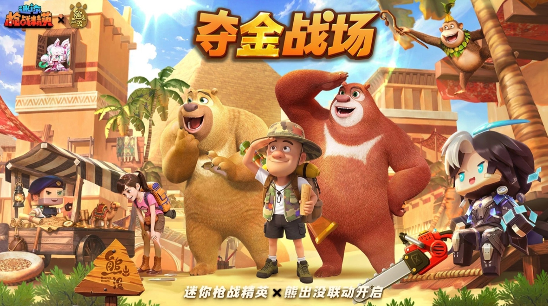 迷你枪战精英大佬账号在哪买 迷你枪战精英账号交易平台推荐