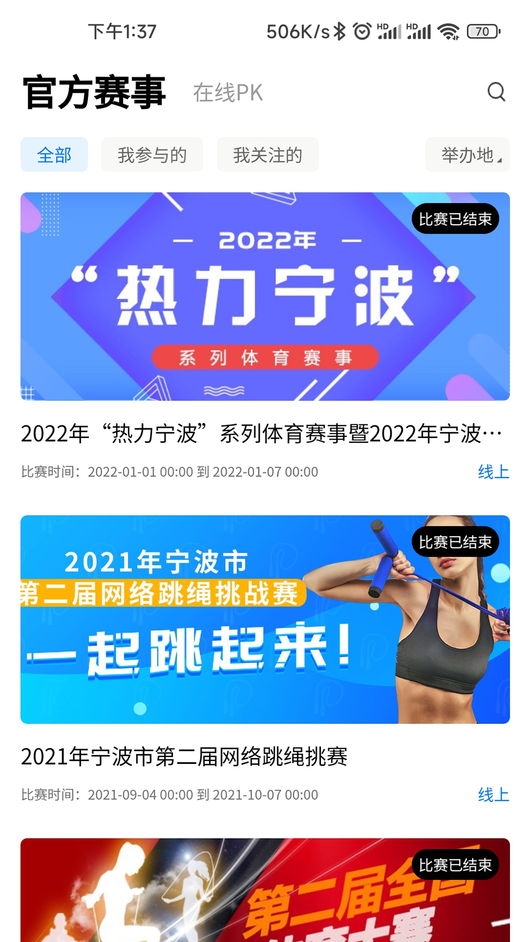 精准记录运动轨迹的App分享｜高精度GPS路线追踪软件榜单合集