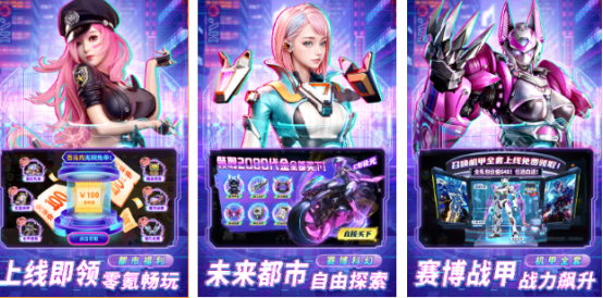 2026热门科幻题材手游精选 高人气科幻游戏推荐