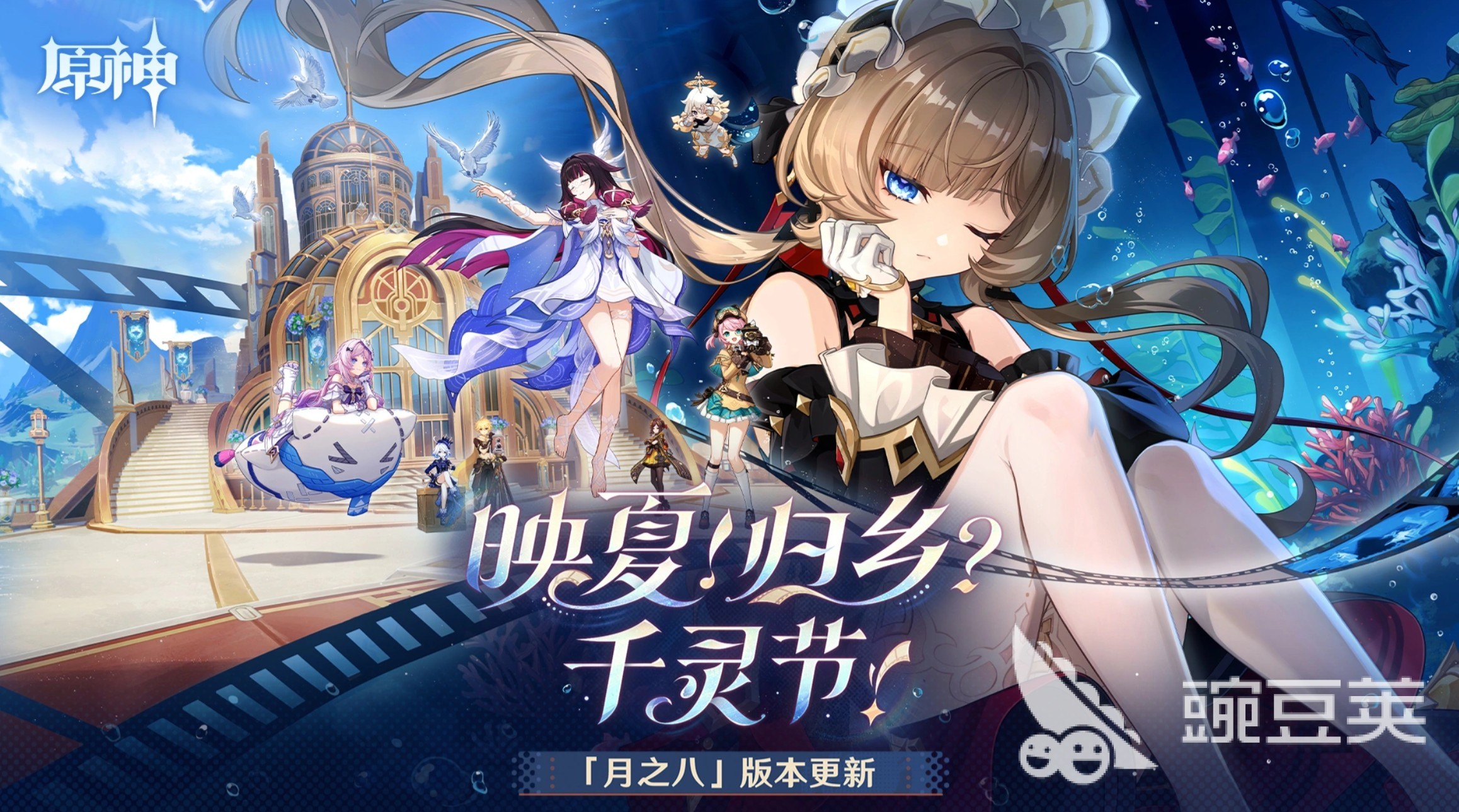 交易猫平台界面截图：B服原神账号专区展示