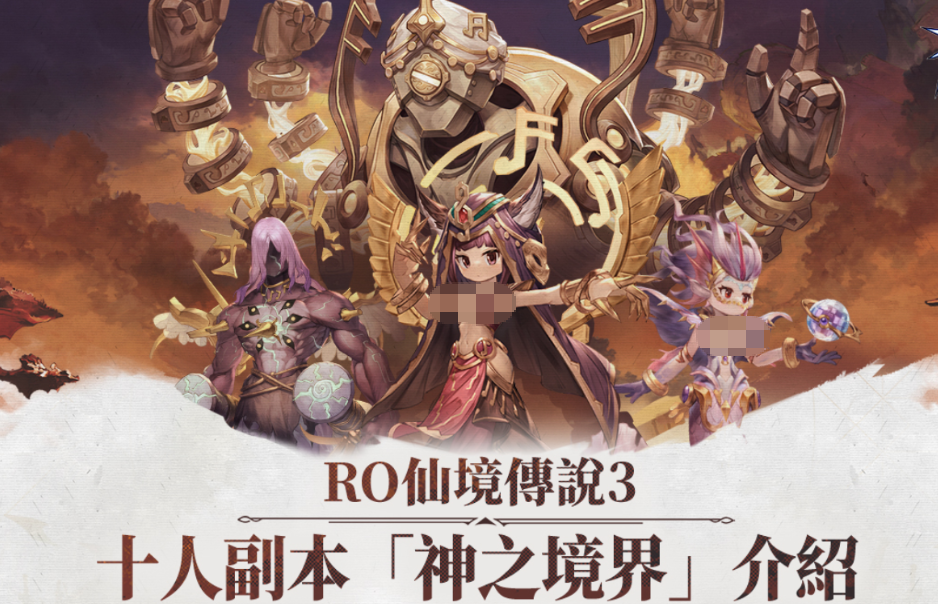 仙境传说3音符乐章 仙境传说3音符乐章新手入门与核心玩法详解