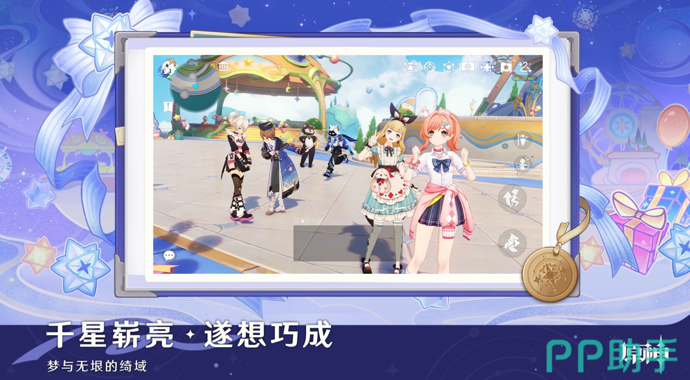 交易猫原神账号验号服务界面截图
