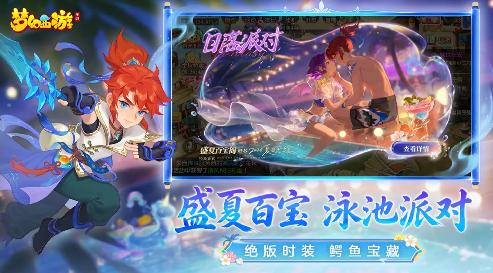 梦幻西游买号主要看什么 梦幻西游买号平台哪个好