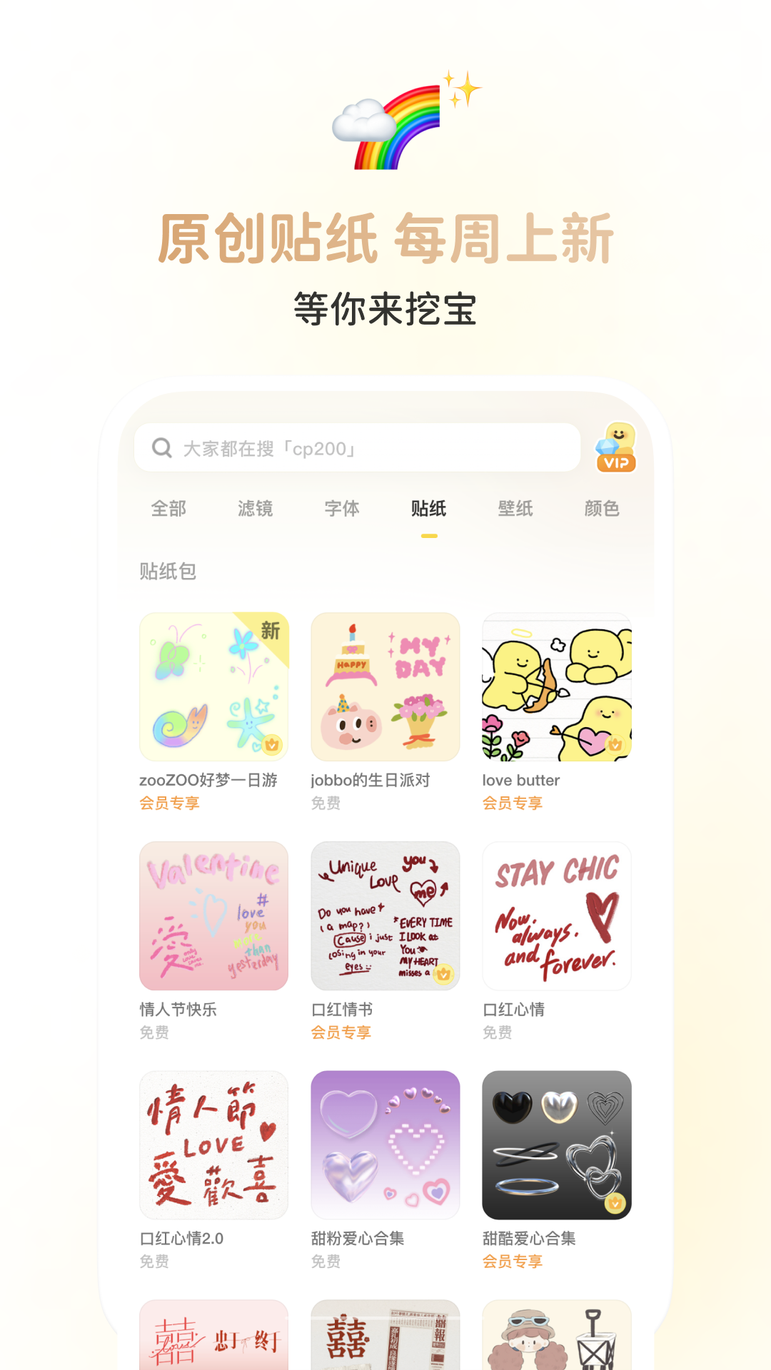 不用钱去除水印软件分享 2026实用的高清无痕去水印工具