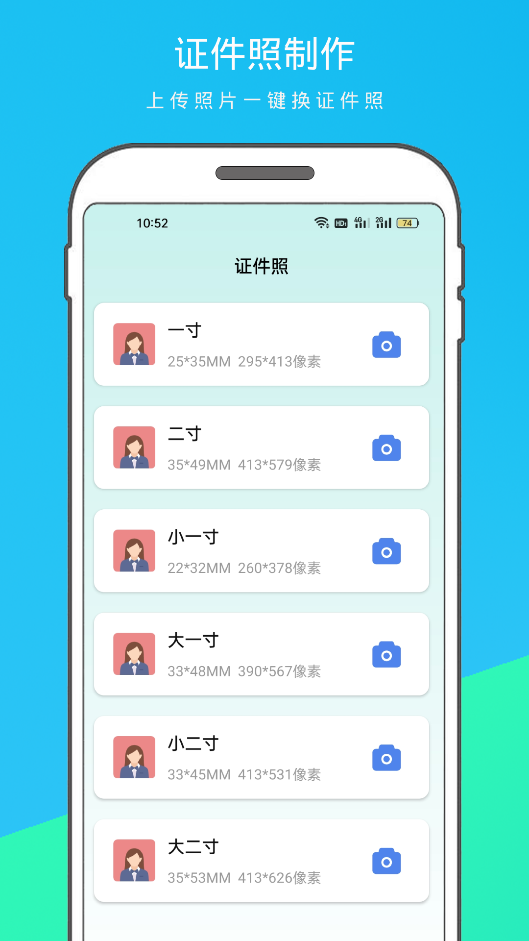 抠图软件分享 2026榜单合集4专业抠图Appbefore_2