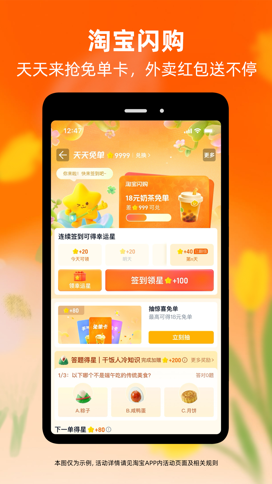 阿里系App合辑 2026火爆的阿里生态安卓APP分享