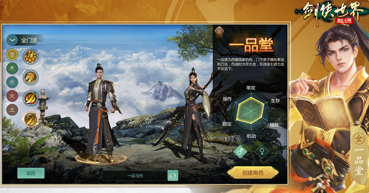 好玩又耐玩的大型多人在线角色扮演游戏下载 2026人气最高的MMORPG手游推荐 好玩又耐玩的大型多人在线角色扮演游戏下载 2026人气最高的MMORPG手游推荐