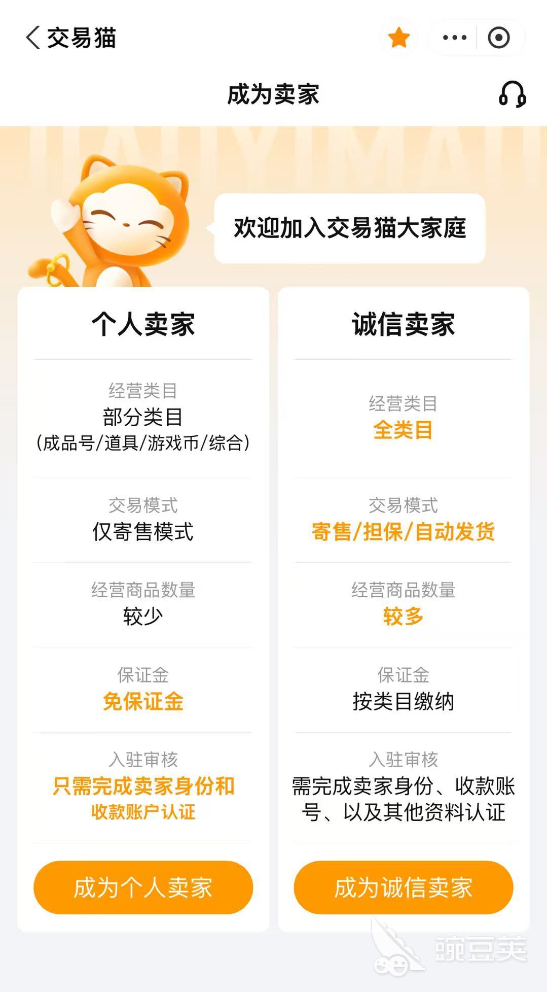 和平精英账号验号报告示例图 - 交易猫官方验号系统生成