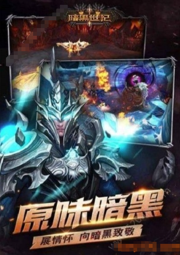 2026年类似暗黑破坏神2的单机ARPG游戏推荐 2026年类似暗黑破坏神2的单机ARPG游戏推荐