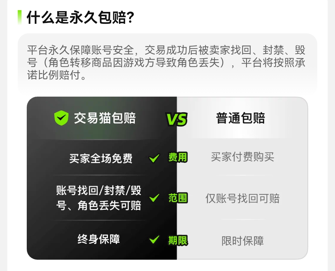 绝地求生交易平台官网在哪 绝地求生账号交易平台推荐