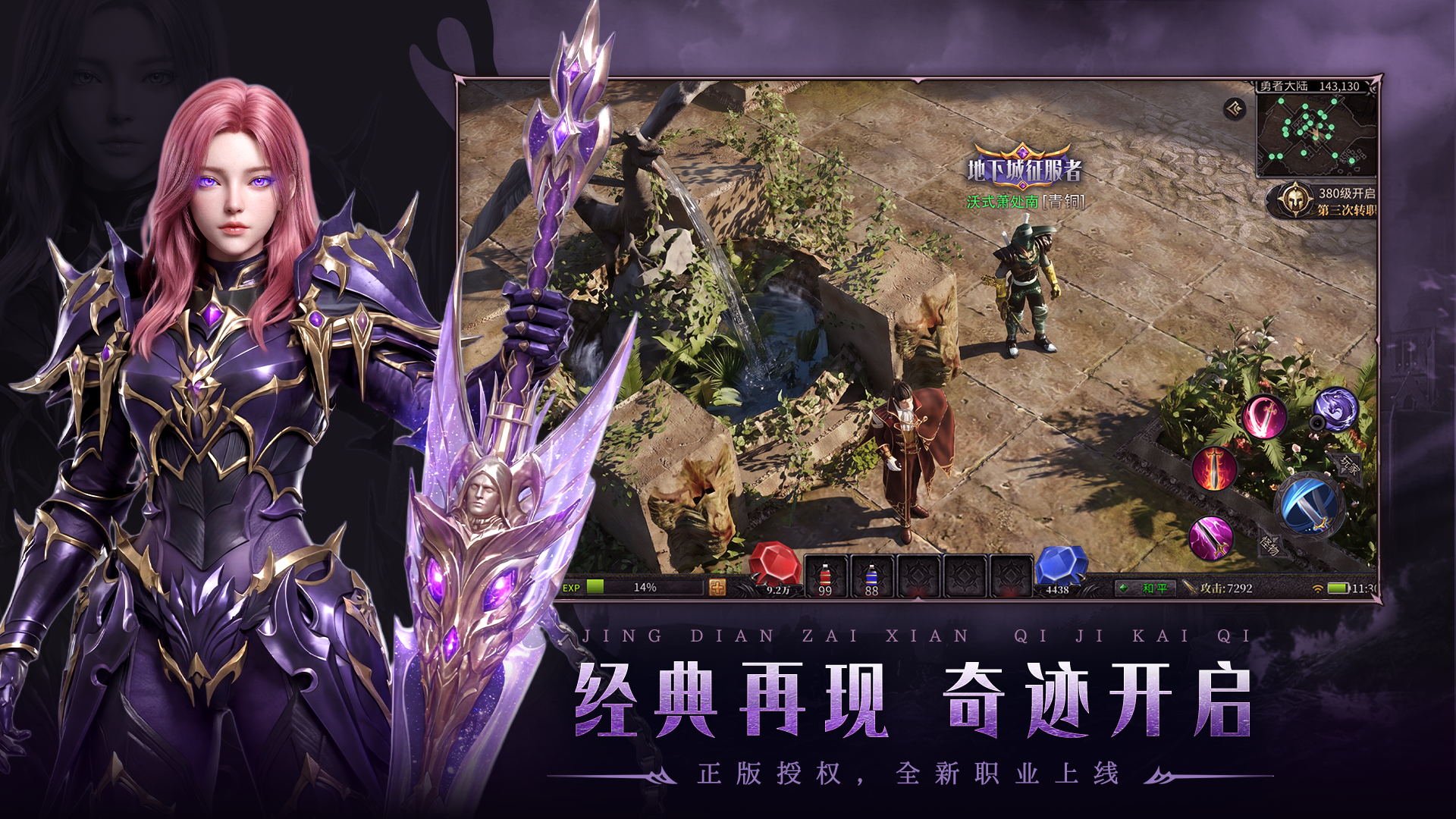 塔尔战纪平民职业分享 塔尔战纪零氪玩家高性价比职业选择指南