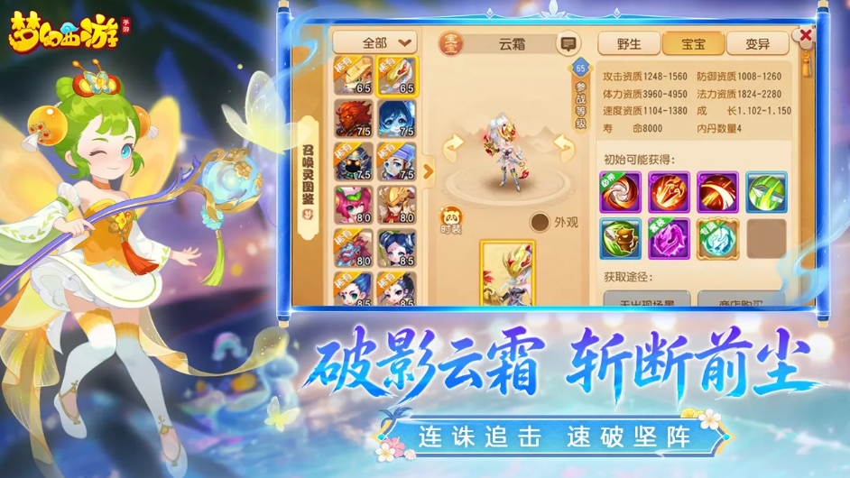 梦幻西游满机缘卖号加多少钱 梦幻西游账号估价平台推荐