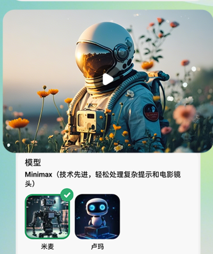 图片生成视频软件分享 2026火爆的AI图像转视频工具深度介绍