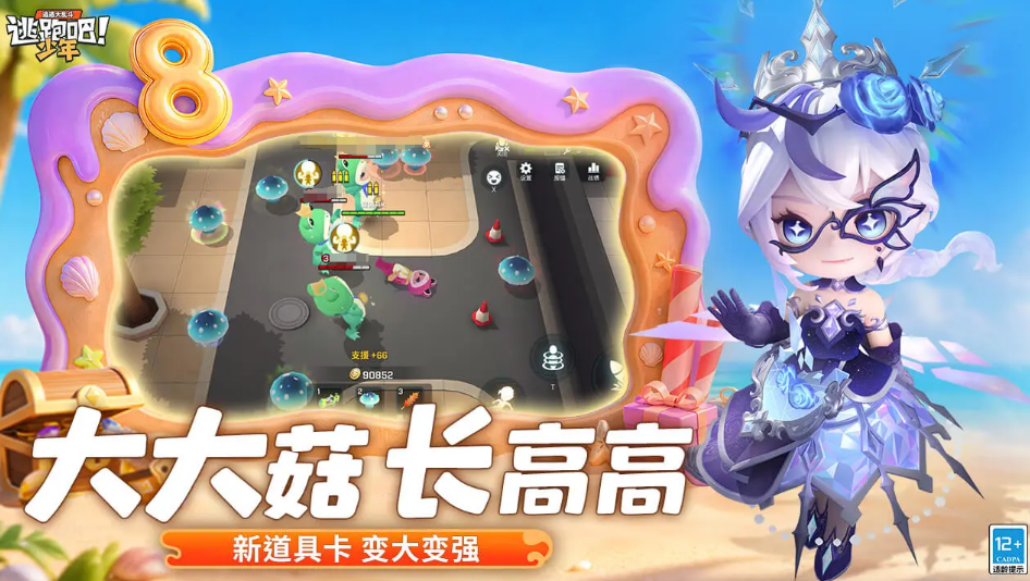逃跑吧少年怎么买号 正规的逃跑吧少年买号平台分享